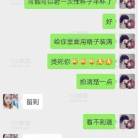 夫妻生活照