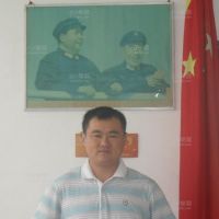 我的老公