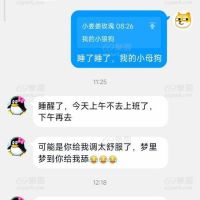 采购姐姐的真实反馈