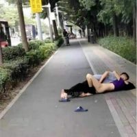 骚吗？