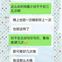 会网友