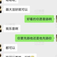 找人操老婆