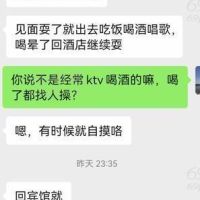骚妻