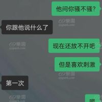 老婆