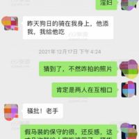 平时装正经上床吃JBA
