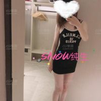 榨汁姬