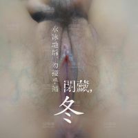 自拍相册