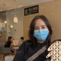 那个她啊