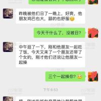淫妻快乐