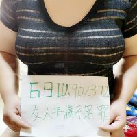 验证