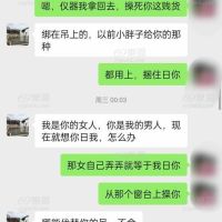日常对话