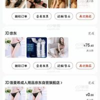 玩具