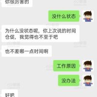 绿别人