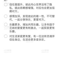 天蝎相册