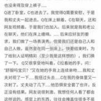 分享女警苏静的一文章