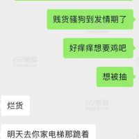 淫荡公交车老婆