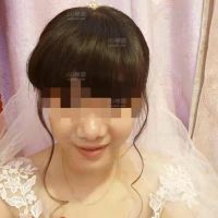 老婆