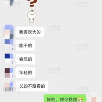 情人同意玩了