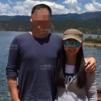 心爱妻子