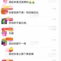 上瘾了是吧