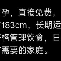 助力借种