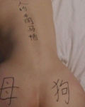 骗子号1