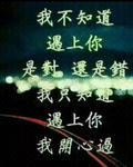 liu欢