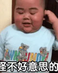 寂寞的郎