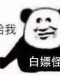 北森华染
