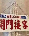 小哥在路上