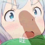 嗯哼奥啊