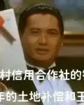 贵阳男