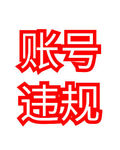 楠柯夫妇