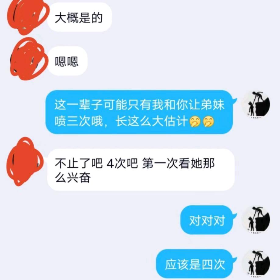 精华SPA